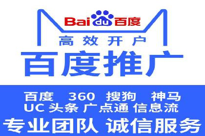 某SEM公司广告投放实战案例：多渠道整合营销策略