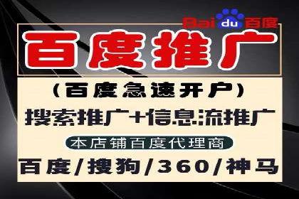 百度推广优化实战经验总结